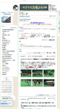 Mobile Screenshot of hanno-h.spec.ed.jp