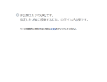 Tablet Screenshot of hidaka-h.spec.ed.jp
