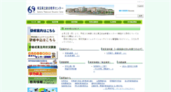 Desktop Screenshot of center.spec.ed.jp