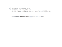 Tablet Screenshot of oozora-sh.spec.ed.jp