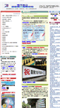 Mobile Screenshot of fukaya1-h.spec.ed.jp