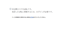 Tablet Screenshot of kawagoeminami-h.spec.ed.jp
