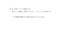 Tablet Screenshot of mo-sb.spec.ed.jp