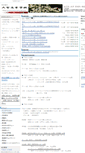 Mobile Screenshot of ohmiya-h.spec.ed.jp