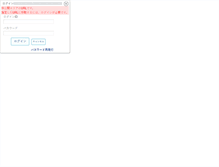 Tablet Screenshot of koshigayakita-h.spec.ed.jp
